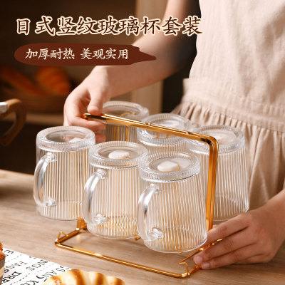 玻璃水杯带架家庭客厅待客茶杯耐热水杯带把手喝水杯子耐高温套装