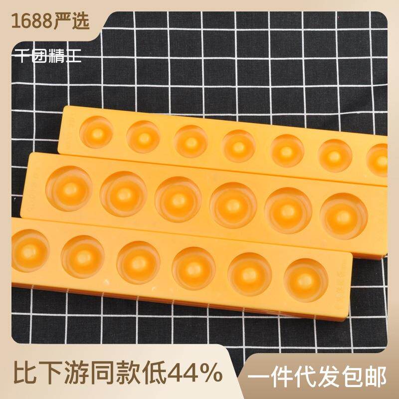 宫廷桃酥模具 塑料5孔6孔7孔8孔大小号 杏仁模饼干 干模具糕点模