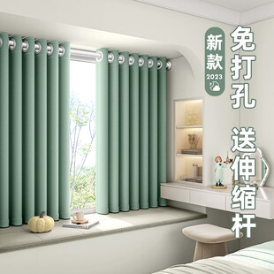 遮光2023新款 卧室飘窗窗帘伸缩杆一整套免打孔安装 出租房屋小窗户