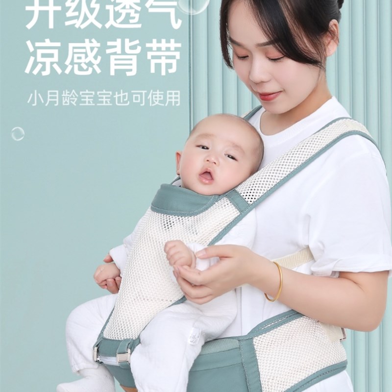 I初生新生新儿外出背带小月龄婴儿幼儿横抱前抱式抱娃神器宝宝腰