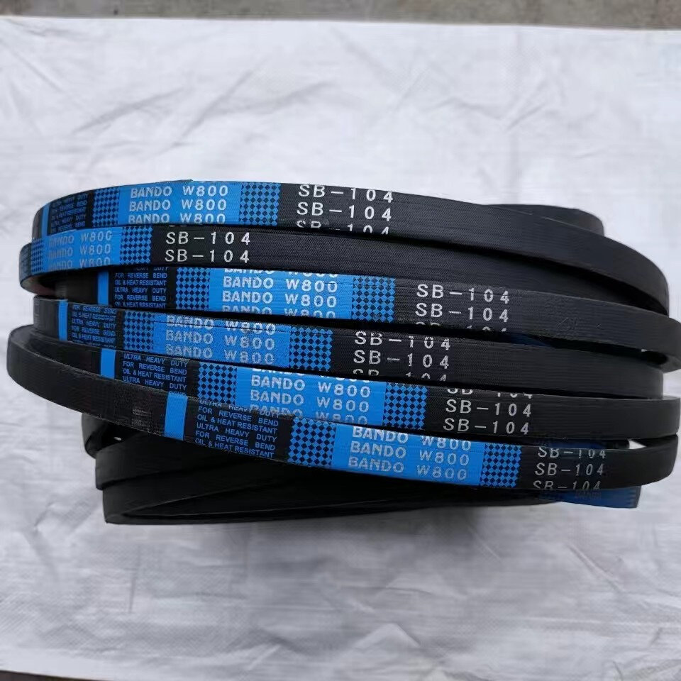 进口日本w800-sb104久保田688洋马福田沃得收割机绞龙皮带