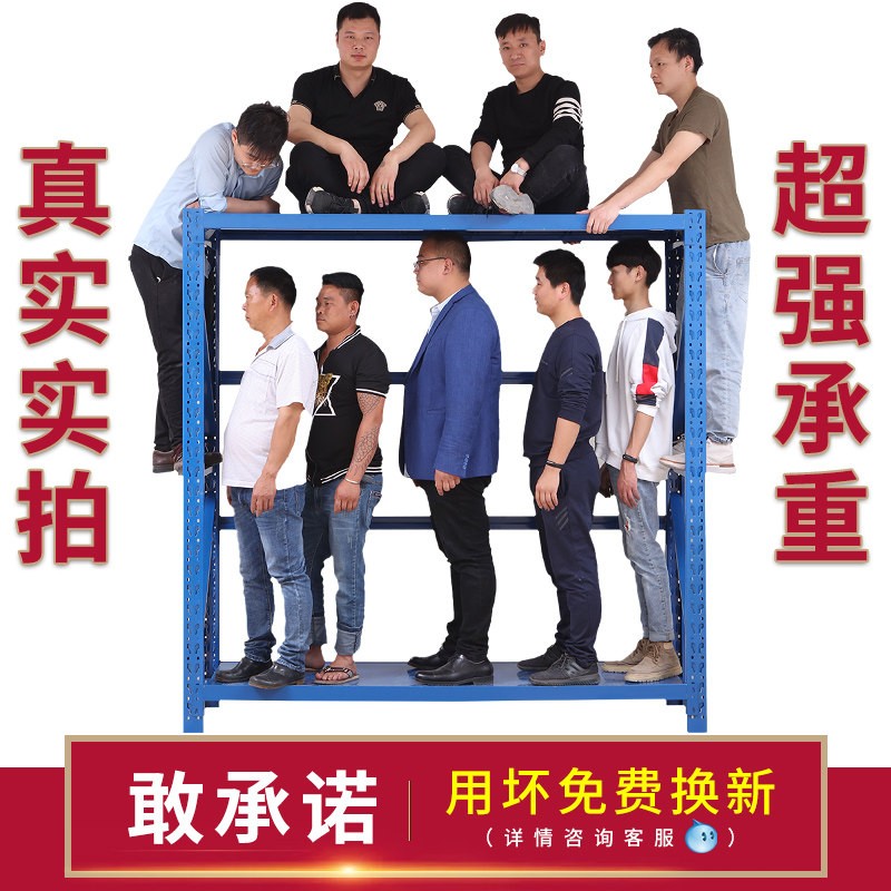 加厚仓储货架置物架多层重型库房仓库地下室多功能展示架家用铁架