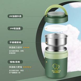 超长保温1人家用上班族学生女便当盒 304不锈钢保温便当盒桶可携式