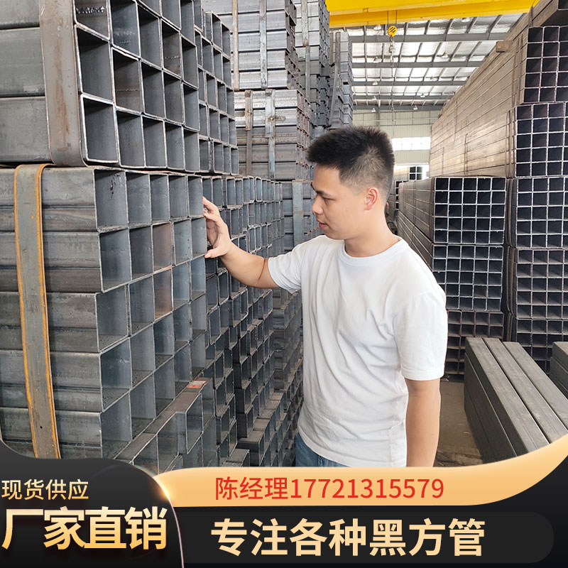 黑方管方通方钢矩形管扁通Q345B方管铁管空心管热镀锌钢管热轧钢