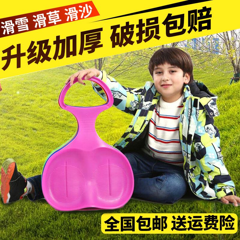 滑梯垫板滑滑梯屁股垫滑草板划草垫滑草坐垫草坪滑滑板滑雪屁股垫