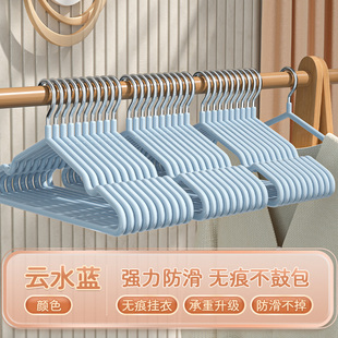 衣架挂衣家用宿舍用学生无痕防滑晾衣服架防肩角护衣凉晒大衣架子