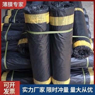 超厚PE黑色塑料薄膜马路纸塑料布建筑薄膜防潮膜2米1宽70米长6丝