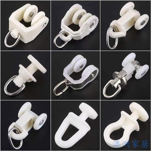 导轨滚轮窗帘轨道挂钩直轨弯轨滑轨走轮 滑轮配件扣环辅料老式
