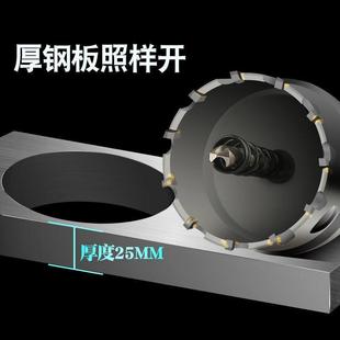 不锈钢钻孔器厚铁板专用铝合金打孔钻头金属扩孔不锈钢板圆形转头