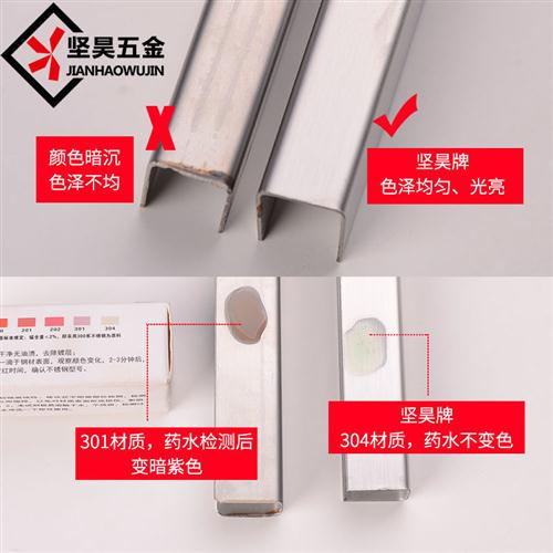 塑钢门窗滑轮轨道修复槽不锈钢导轨条玻璃铝轨推拉窗户配件【5月1