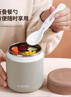 Debo德铂保温饭盒304不锈钢汤罐家用密封便携汤粥桶早餐便当盒