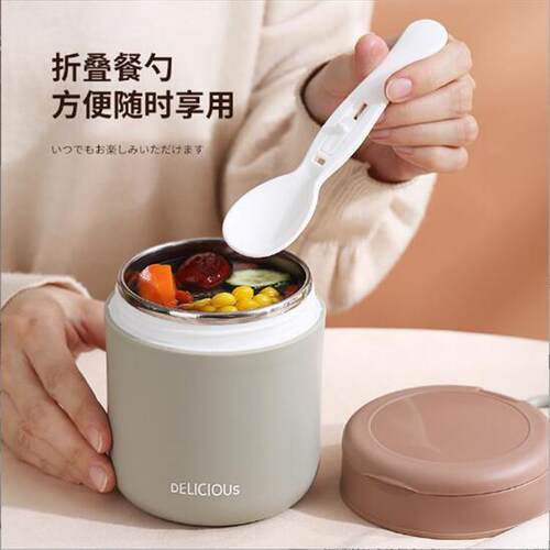 Debo德铂保温饭盒304不锈钢汤罐家用密封便携汤粥桶早餐便当盒