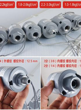 银接触点全自动自吸增压水泵压力开关水压开关机械压力开关控制器