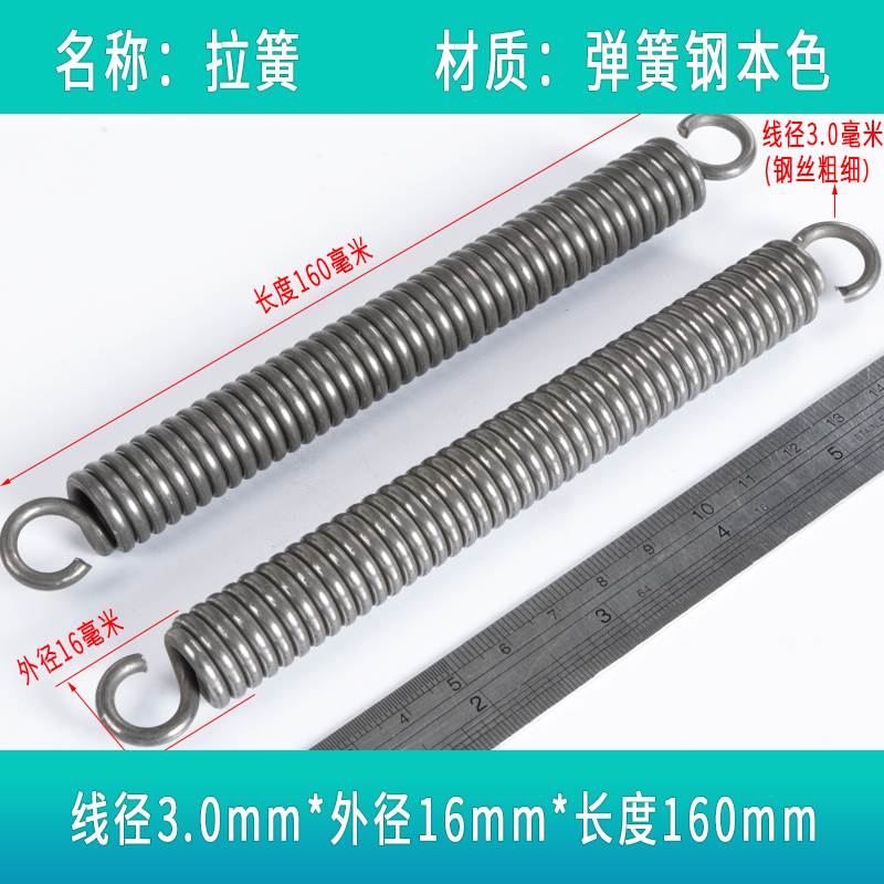 新品弹簧强力拉簧带钩拉伸拉力回位大粗弹黄J摩托站架钢丝3.0外径
