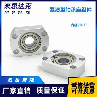 轴承座组件BARA BASA BACA6005 6205 6806 6906 6006 6206ZZ