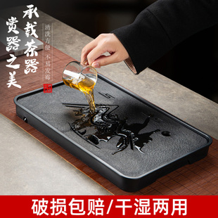 仿乌金石茶盘家用泡茶具套装 客厅小型茶台 储沥水式 干托盘2023新款