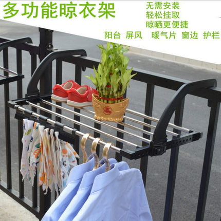 不锈钢窗台晒鞋架阳台晾晒暖气片折叠晒衣架晾衣架窗外小型挂架