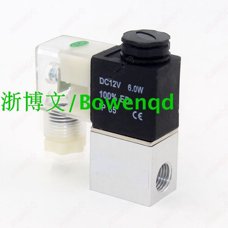 电磁阀V221-08 V321-06 AC220V DC24V气动阀