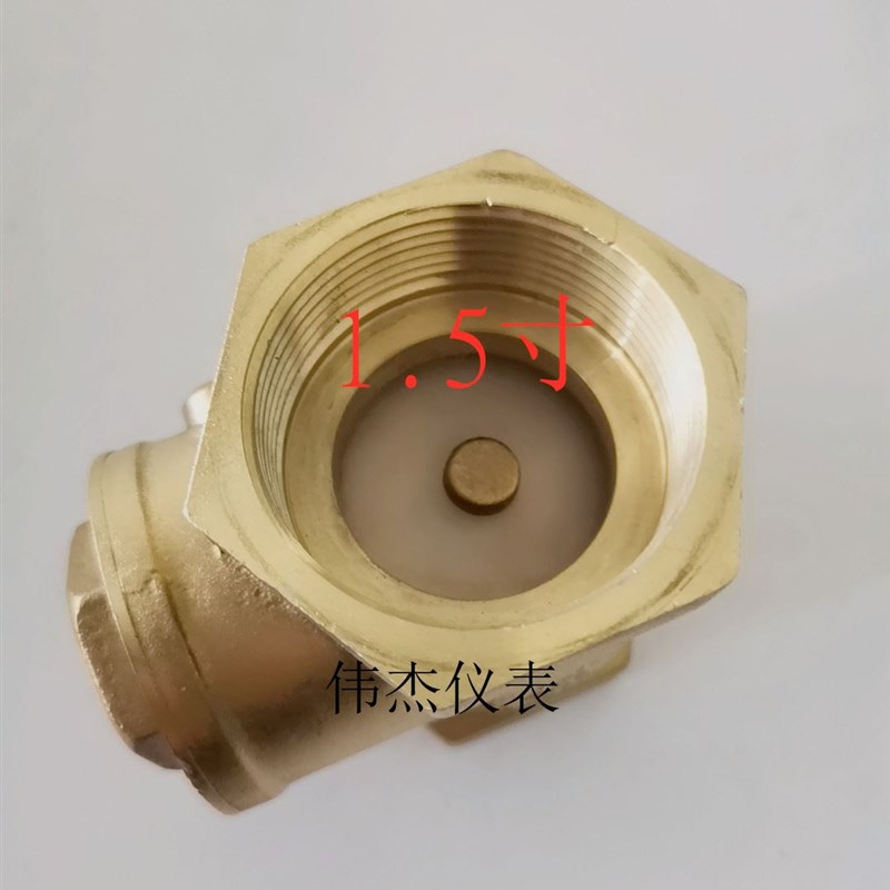 。阀门止回阀卧式逆止阀铜1.5寸止逆阀管道止回阀DN40水管自来水
