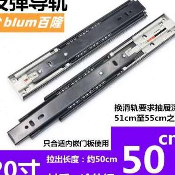 阻尼缓冲三节轨道滚珠导轨整体橱柜抽屉滑轨拉篮道轨