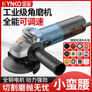 安全角磨机电动磨光机切割机手磨机打磨机砂轮机多功能大功率