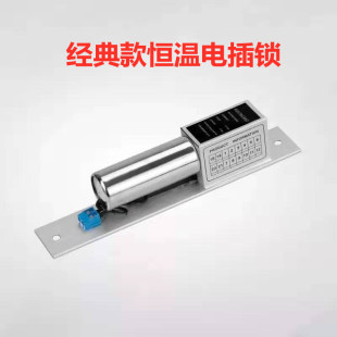 铁门双门家用单门门锁门禁锁明锁玻璃门 电插锁电磁锁防盗门暗装