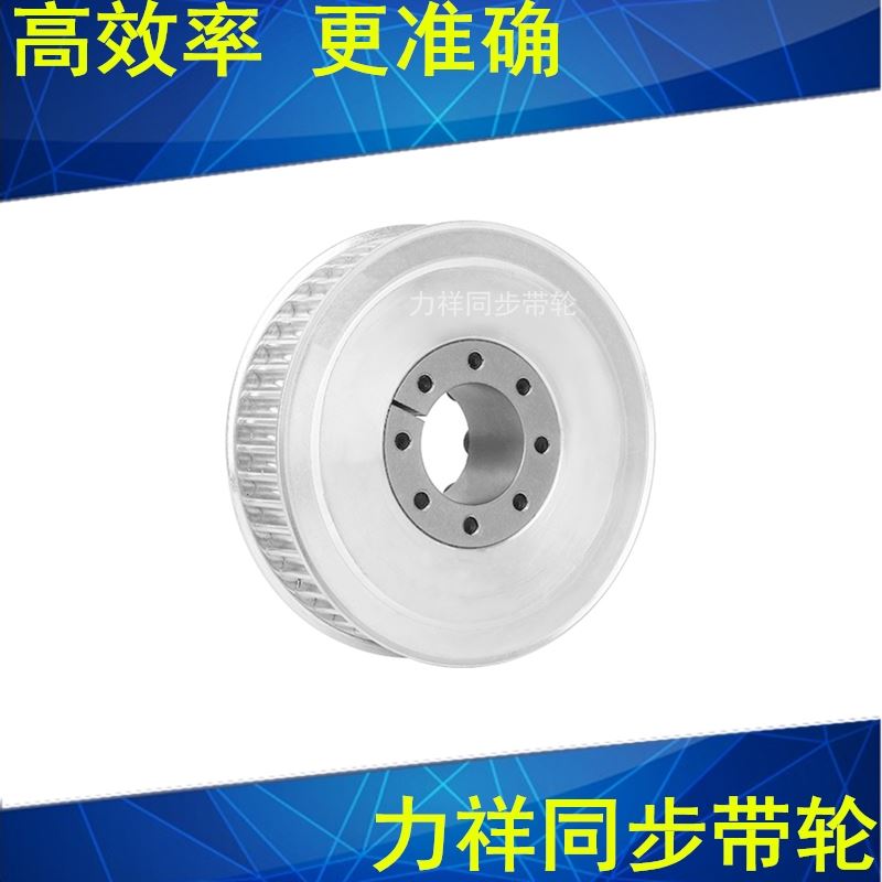 。5M34齿宽27免键轴衬同步轮内孔5 6 8 10 12 14胀紧套同步带轮涨