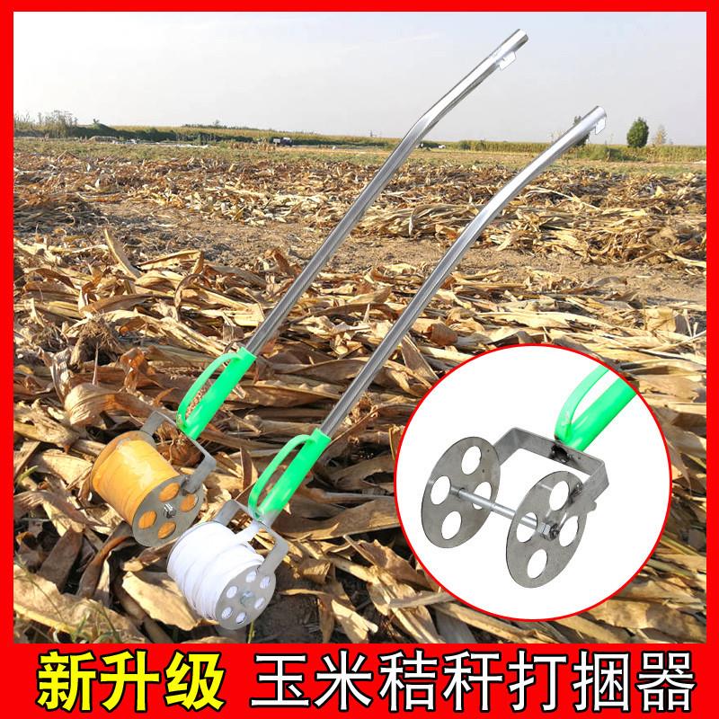 捆玉米秸秆神器打捆扎带农用工具苞米杆拉紧器小型家用捆草打捆机