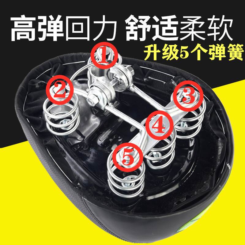 电动车座垫车座垫电动脚踏车电动车鞍座座椅坐包的座子加大防水通