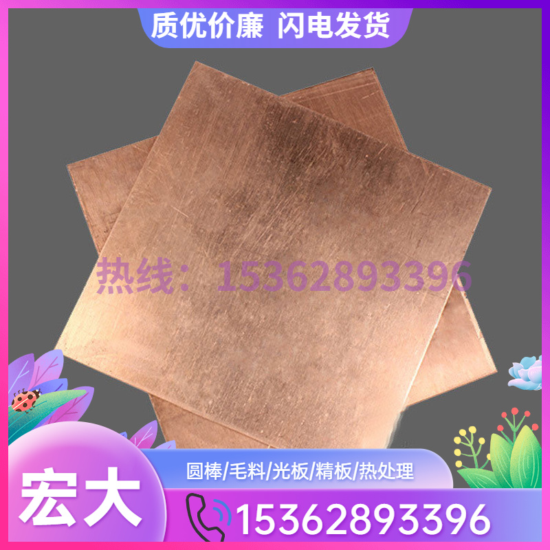 现货C94100锡铅青铜棒 耐磨锡铅青铜管 铜板 自润滑锡铅青铜套 铅