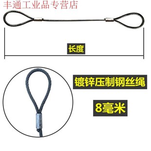 工具索具压 镀锌压制双扣钢丝绳插编钢丝绳子吊索行车吊车起重吊装