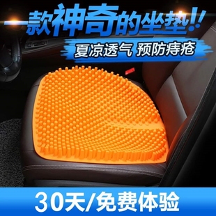 通风座垫椅四季 汽车坐垫单片硅胶凉垫夏季 通用免捆绑透气按摩制冷