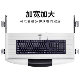 托盘支架静音轨道 加厚电脑桌键盘托架滑道轨道抽屉二节滑轨吊装