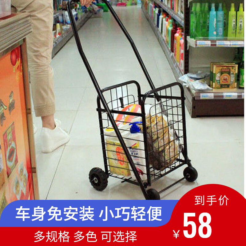 购物买菜车小拉车家用折叠轻便手推车拉货老人手拉行李快递小推车