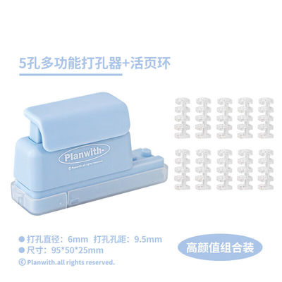 打孔器多孔26打孔机圆环五孔小型b5活页本A4纸装订打洞器装订活页