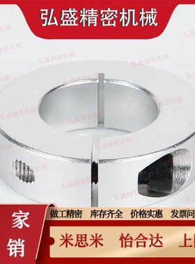 SCSPK12不锈钢15/304分离型30固定环c-sscsp20/25/SCSPT16/35/40