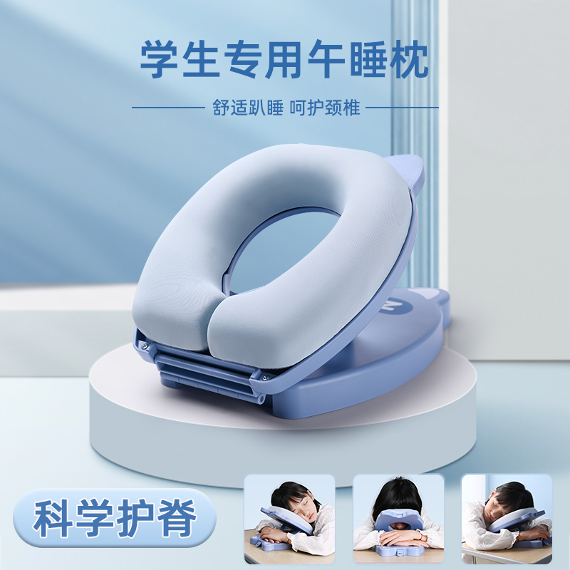 午睡枕小学生趴睡枕儿童午休神器趴桌子睡觉专用枕头便携可爱抱枕