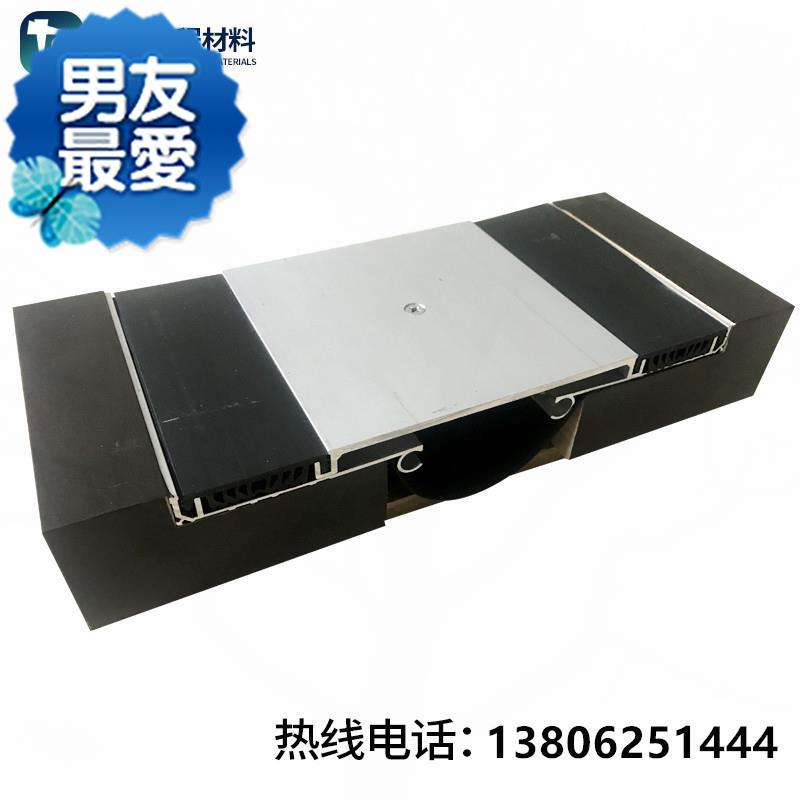 铝合k金变形缝伸缩缝楼地面盖板型沉降缝外墙内墙V屋面铝板施工缝