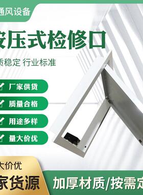 灰色卫生间下水管检查口盖板空调磁吸开门款检修口黑色米黄色浴缸