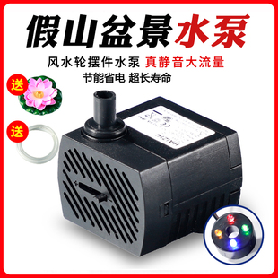 假山盆景鱼缸水泵家用喷泉水池循环小型鱼池抽水泵静音自吸潜水泵