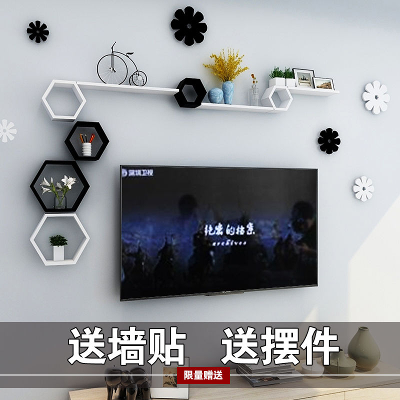 客厅电视背景墙置物架挂墙卧室墙壁挂免打孔墙面装饰墙上创意格子