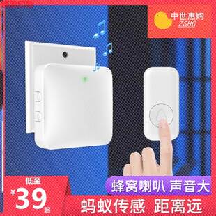 开门店面自粘220v 电铃商用房间提示提醒办公室门铃感应器叮咚新款