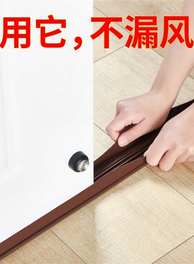 膈音棉窗户隔音棉卧室家用吸窗户贴密封条门缝降噪神器门贴门贴