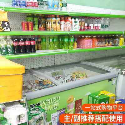 佳晨信超市冰箱货架便利店冷柜上方上面的商用置物架多层冰柜货架