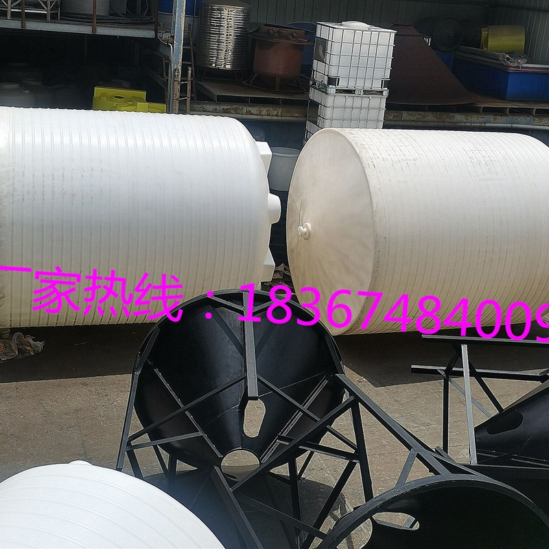 品蓄水罐15吨2T30顿1立方塑料水桶20吨5t10顿8T3000L带架子水塔水