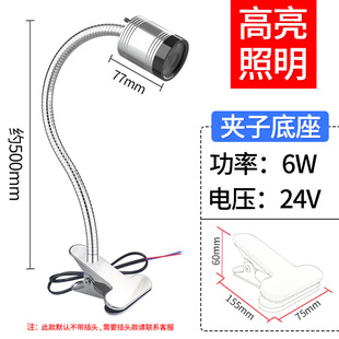 d机床工作灯g220v防水冲床铣床钻床性明灯强磁铁照工业台灯202v