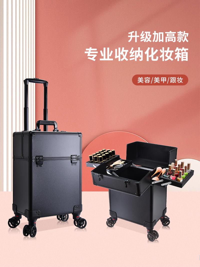 美发美容理发纹绣美甲发型师专用工具箱拉杆专业手提移动收纳箱子