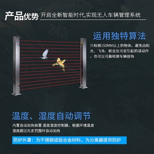 车辆分离器检测地磅衡器光幕光栅红外对射感应不锈钢外罩恶劣环境