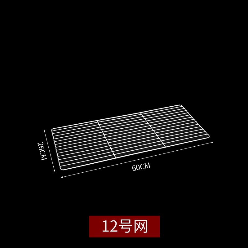 26*60 26*80 26*100 不锈钢烧烤网【店主推荐】