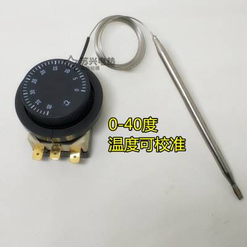 温控开关温度控制器 旋钮温控 可调式温控器040506080℃